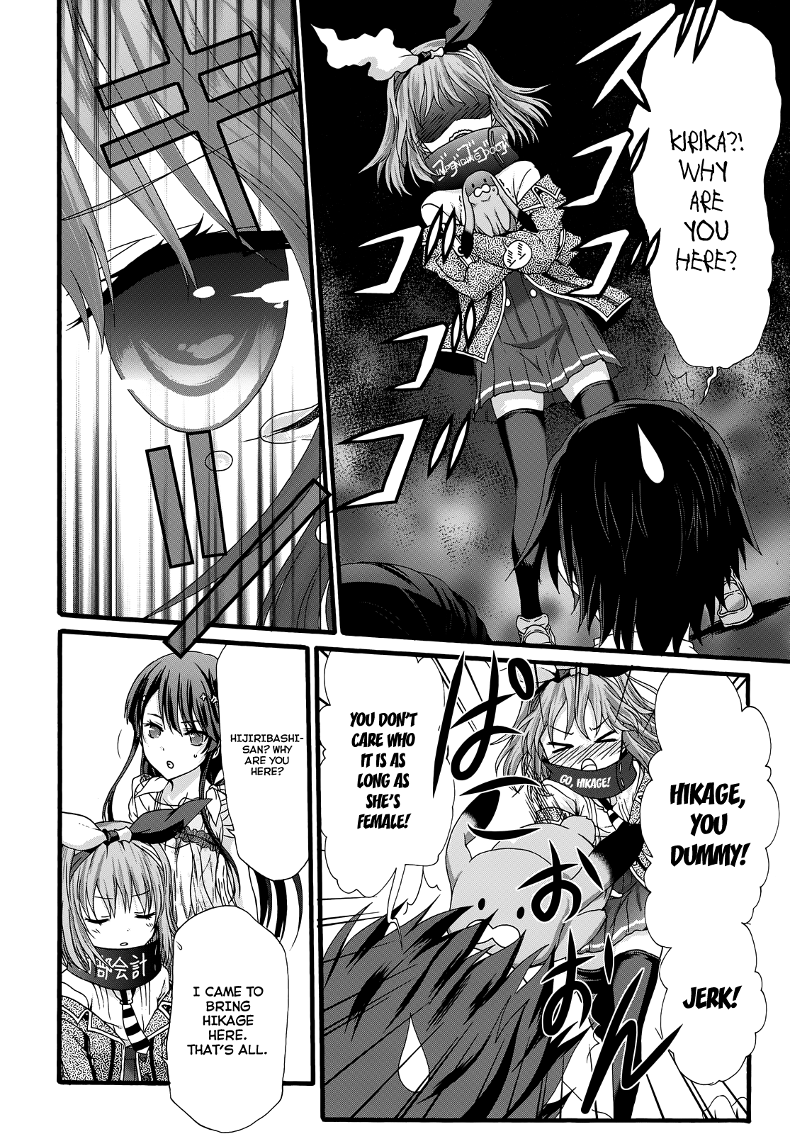 Seitokai Tantei Kirika chapter 30 - page 34