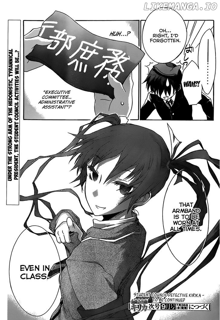 Seitokai Tantei Kirika chapter 2 - page 32