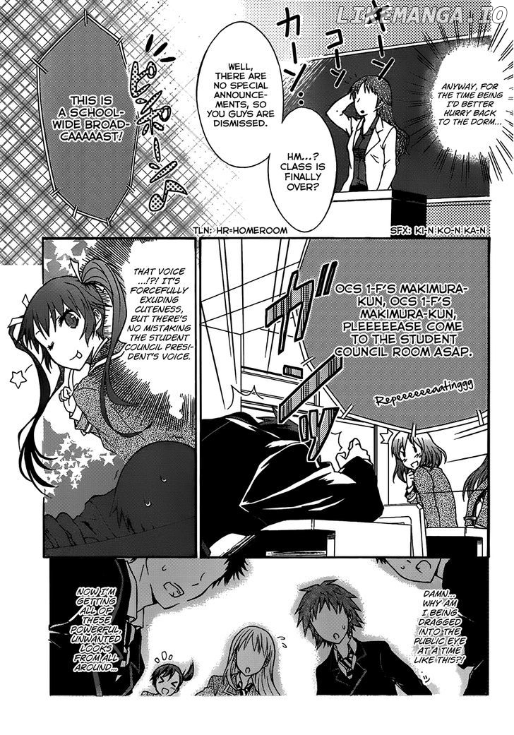 Seitokai Tantei Kirika chapter 2 - page 5