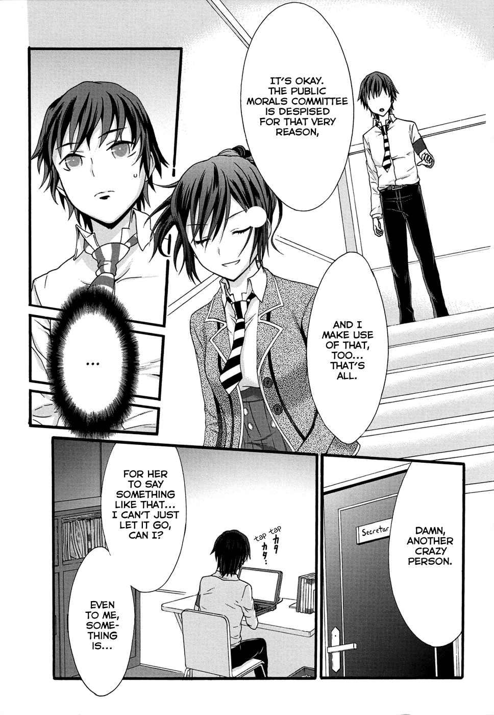 Seitokai Tantei Kirika chapter 31 - page 13