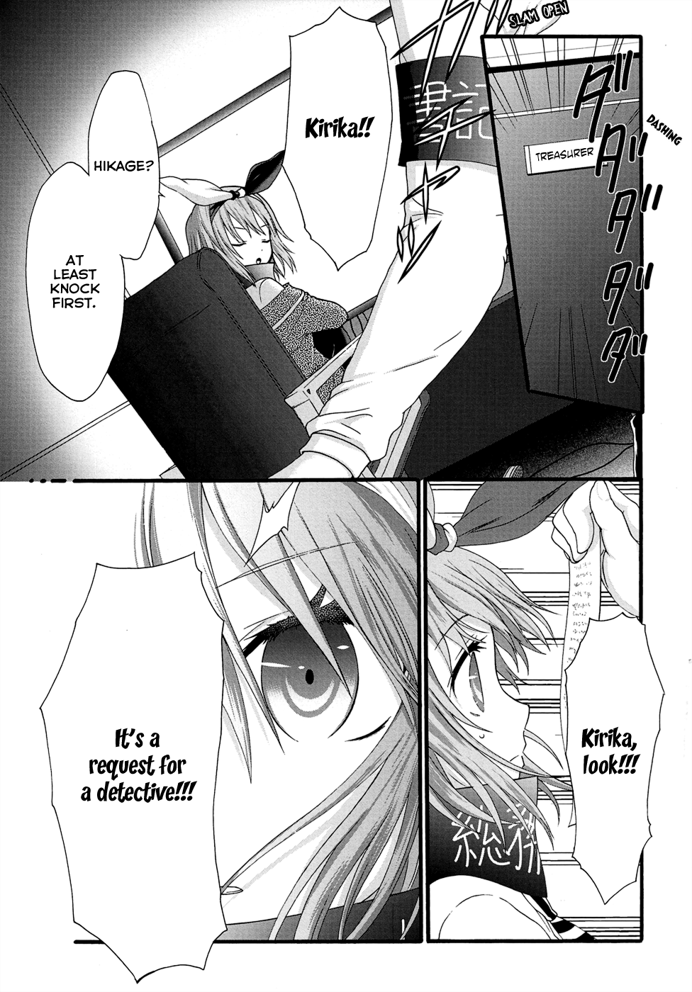 Seitokai Tantei Kirika chapter 31 - page 15