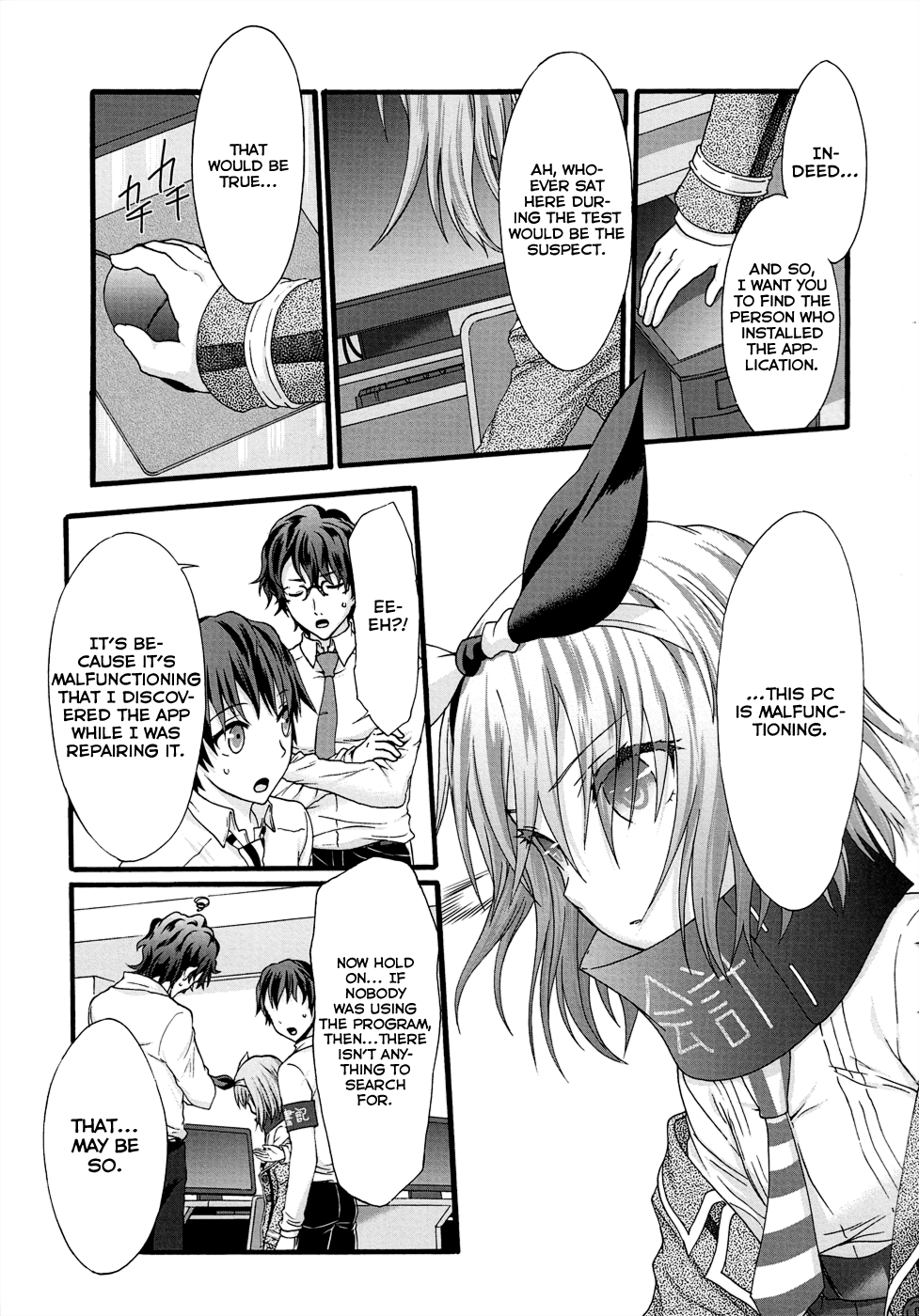 Seitokai Tantei Kirika chapter 31 - page 19