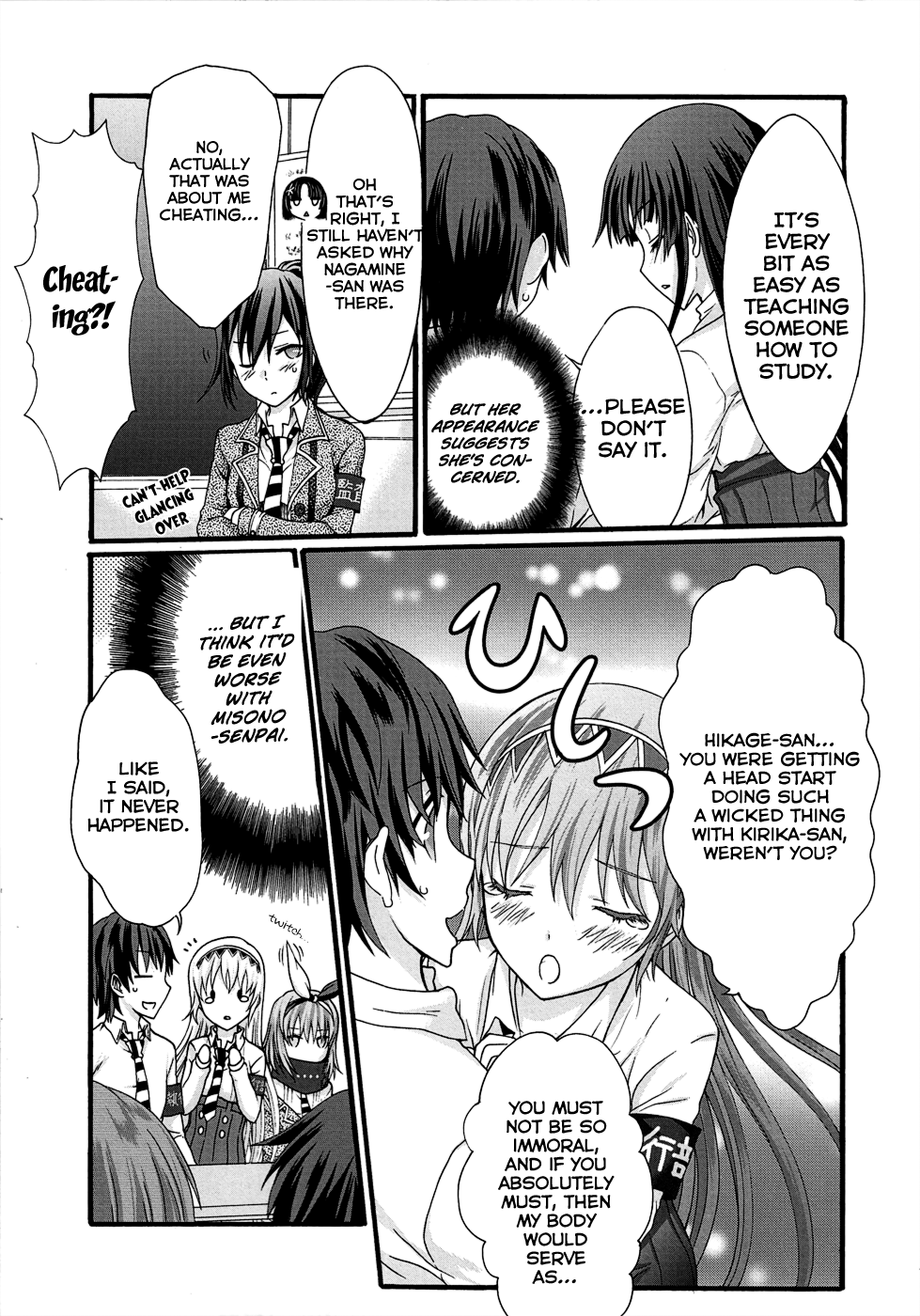Seitokai Tantei Kirika chapter 31 - page 5