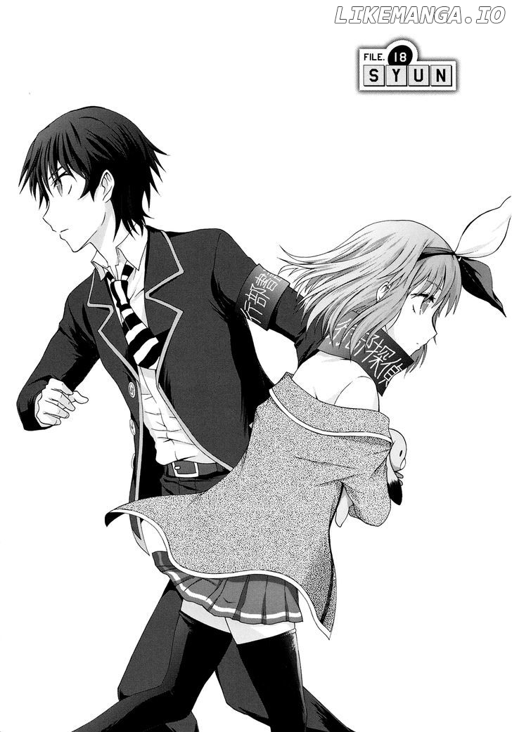 Seitokai Tantei Kirika chapter 18 - page 2