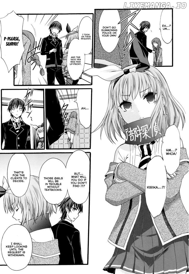 Seitokai Tantei Kirika chapter 18 - page 7