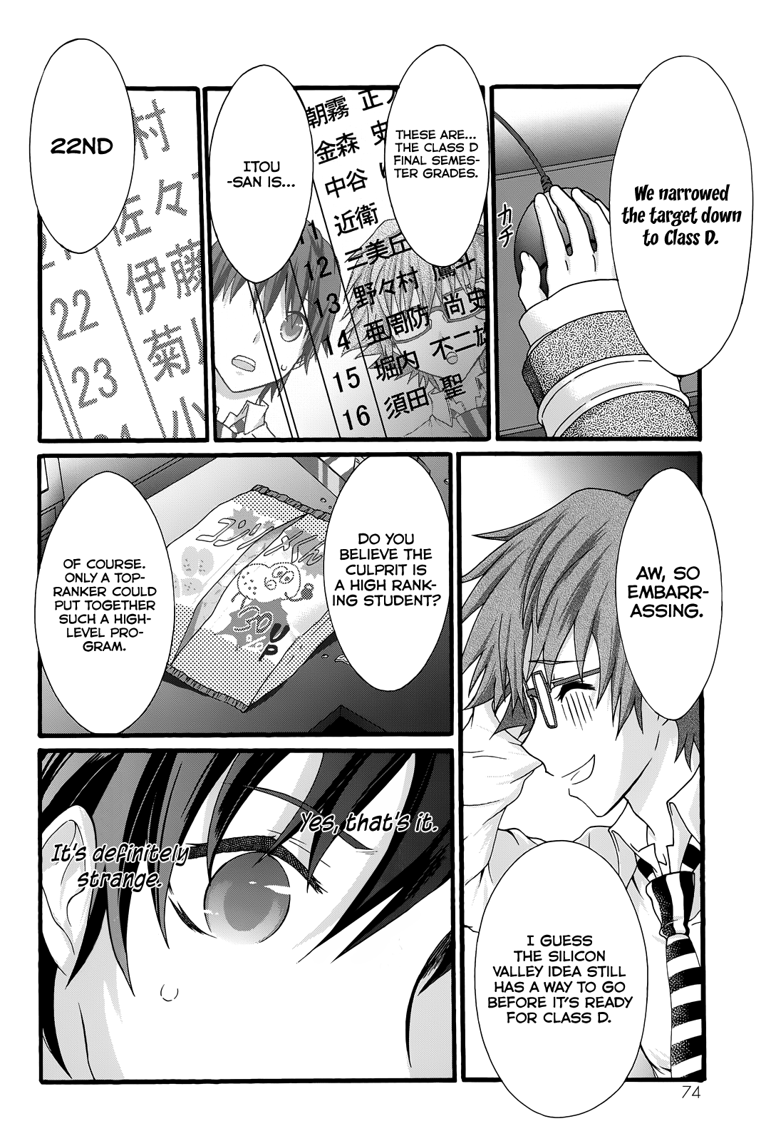 Seitokai Tantei Kirika chapter 32 - page 13