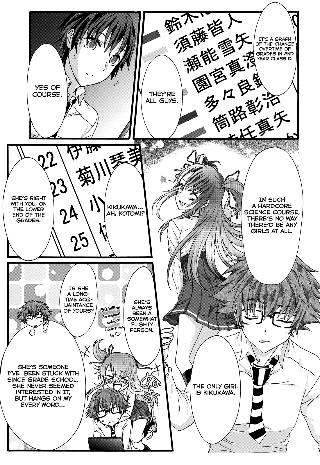 Seitokai Tantei Kirika chapter 32 - page 16