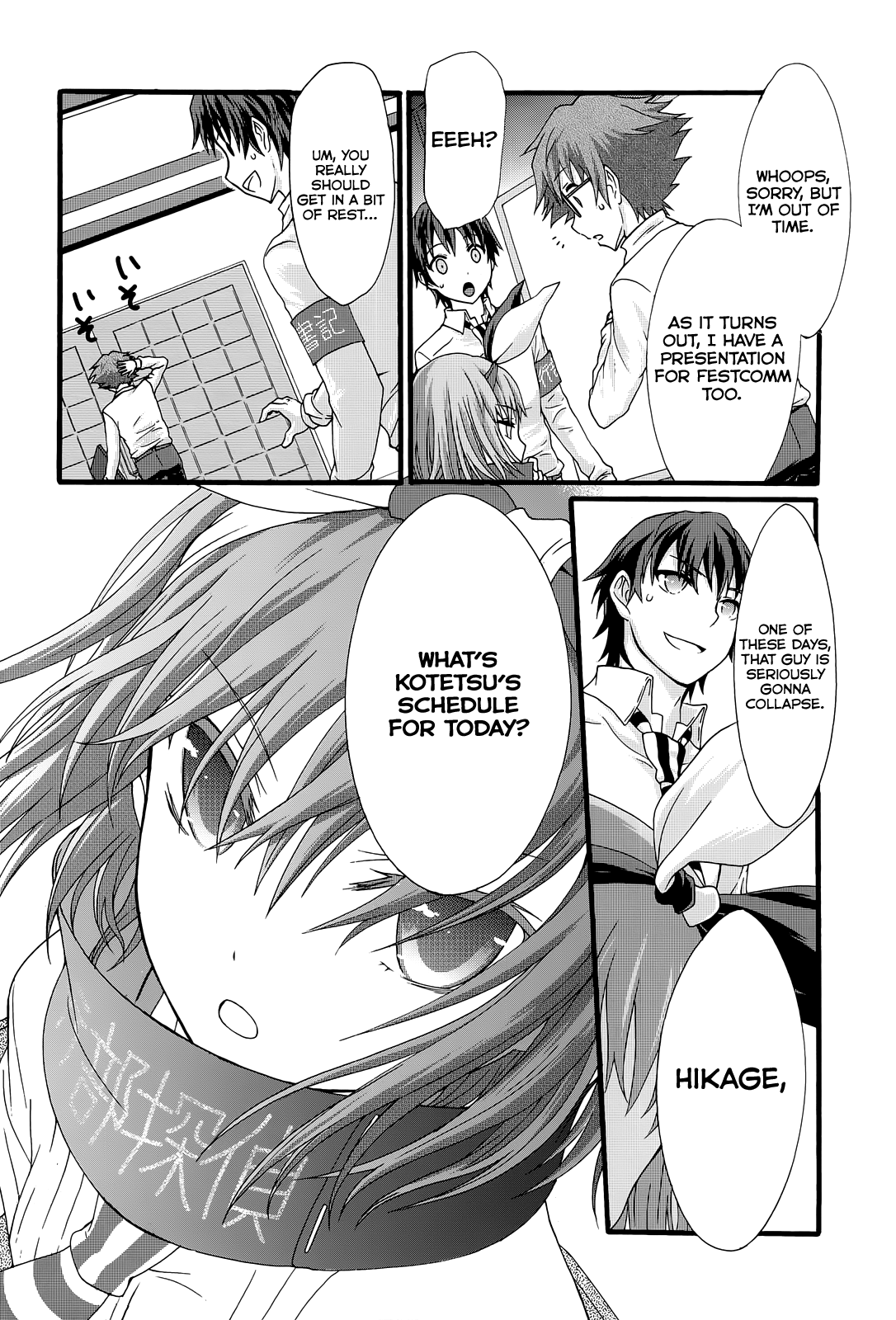 Seitokai Tantei Kirika chapter 32 - page 17