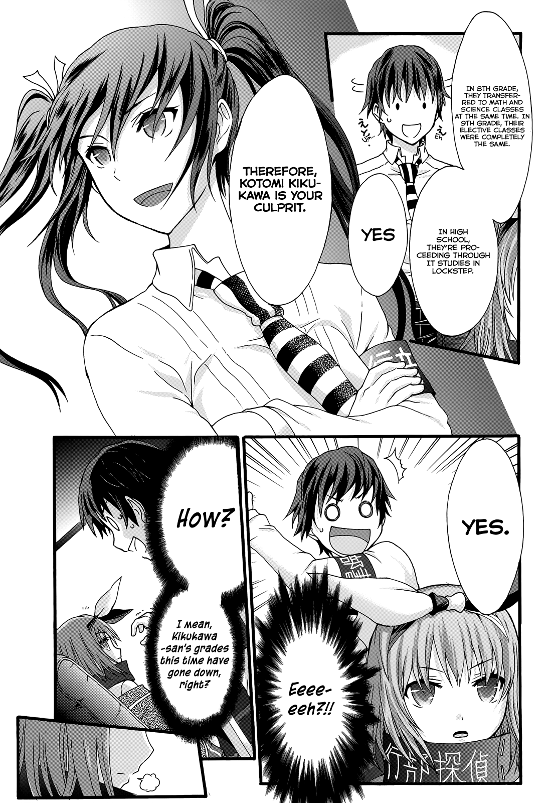 Seitokai Tantei Kirika chapter 32 - page 22