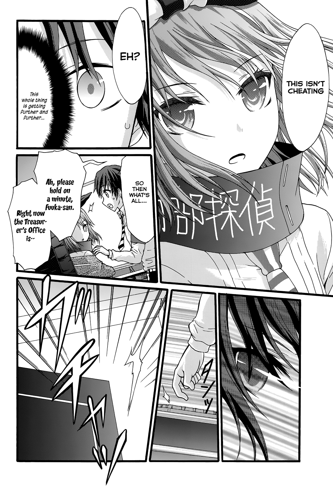 Seitokai Tantei Kirika chapter 32 - page 23