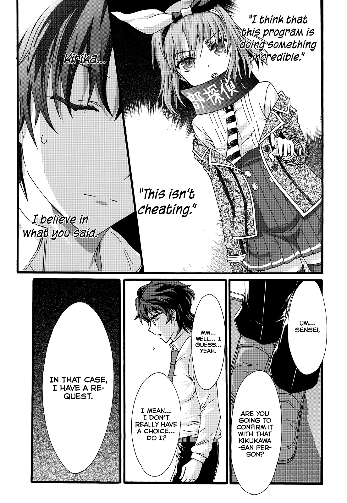 Seitokai Tantei Kirika chapter 32 - page 32