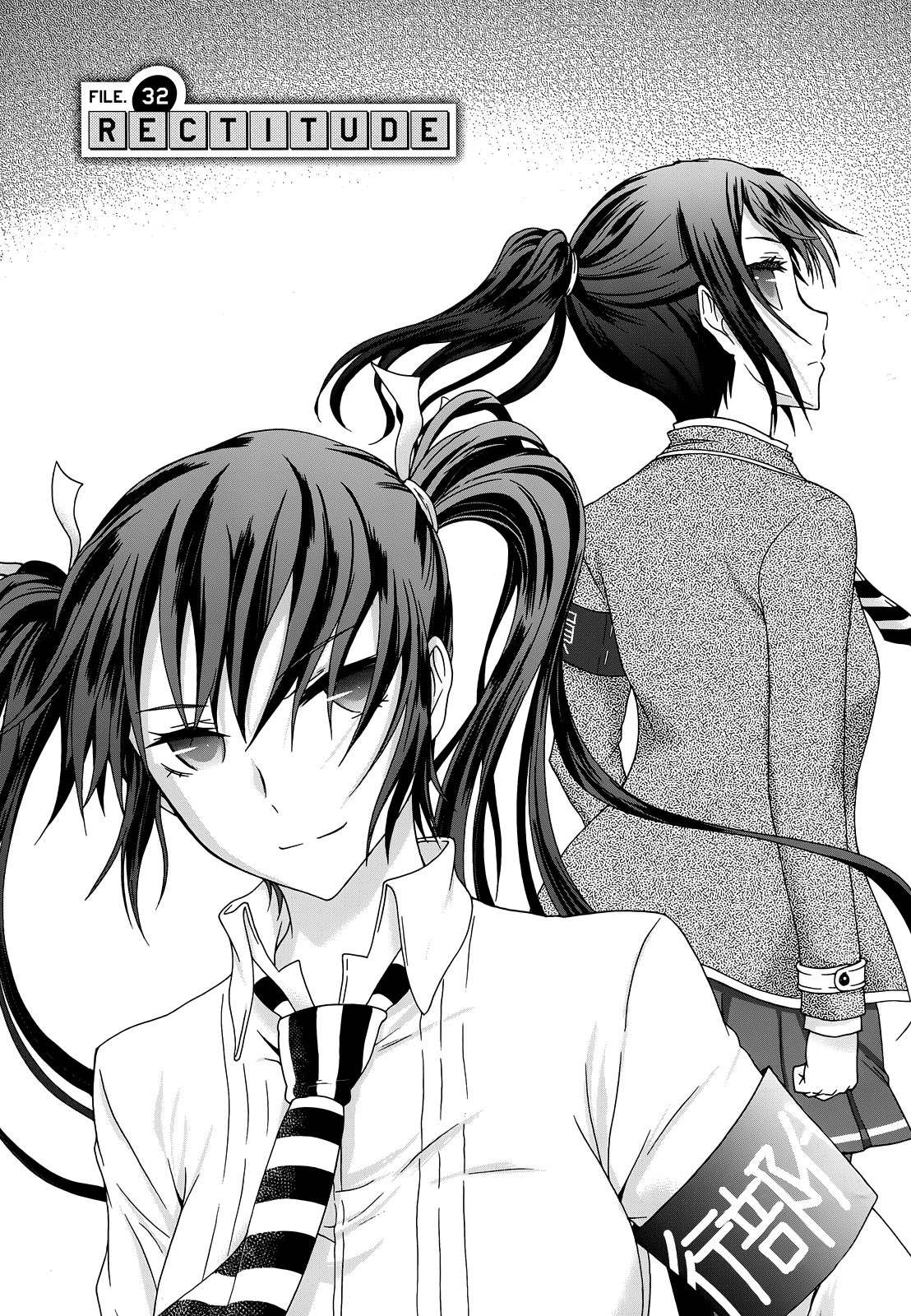 Seitokai Tantei Kirika chapter 32 - page 4