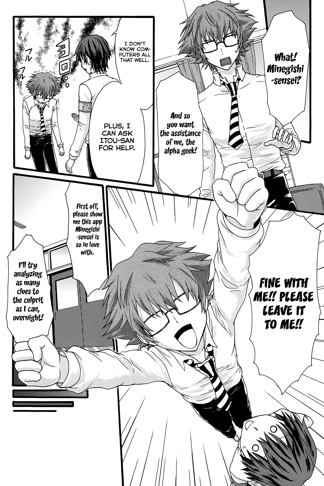 Seitokai Tantei Kirika chapter 32 - page 9
