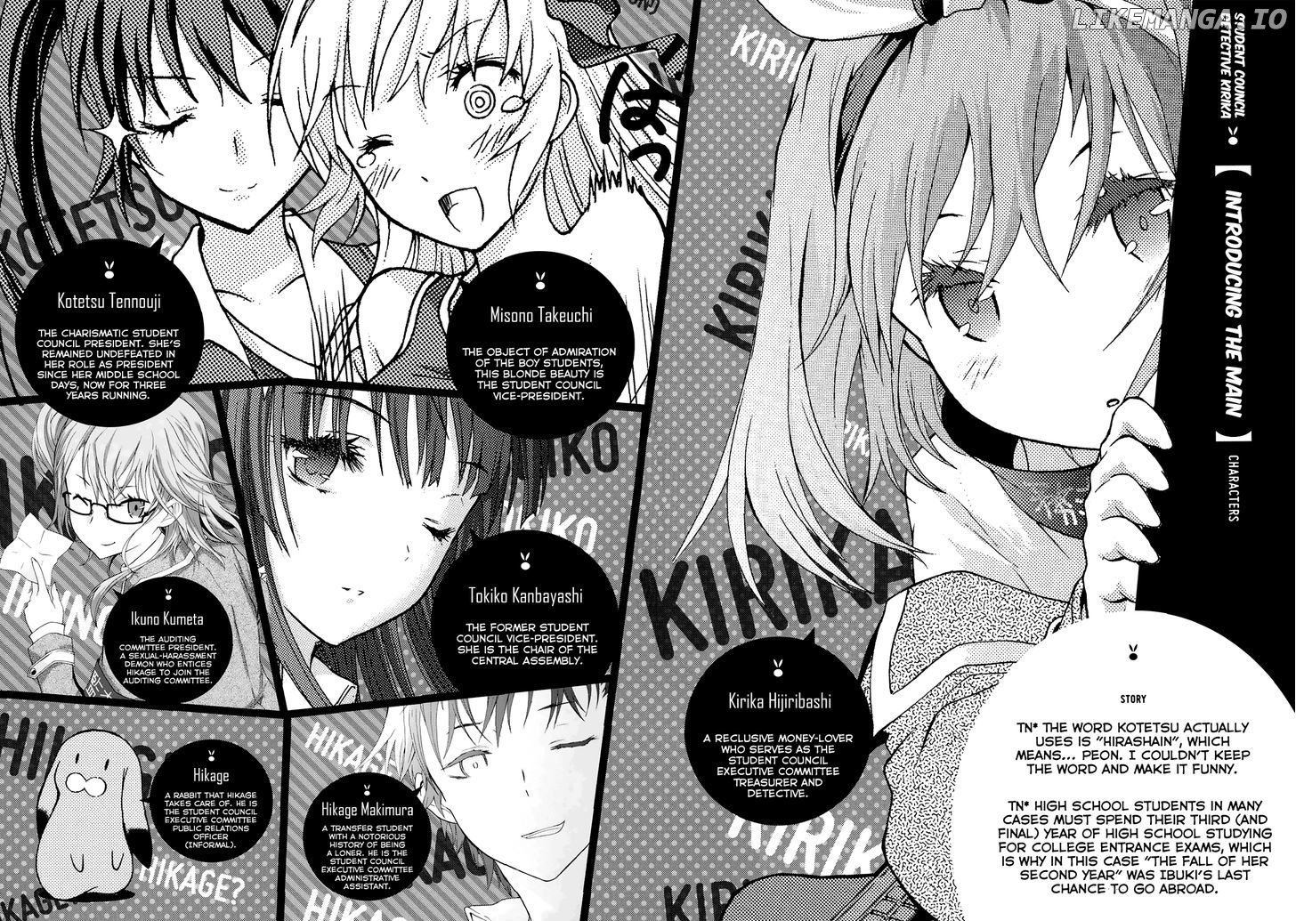 Seitokai Tantei Kirika chapter 16 - page 2