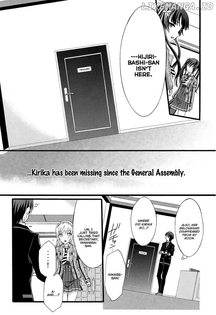 Seitokai Tantei Kirika chapter 14 - page 12