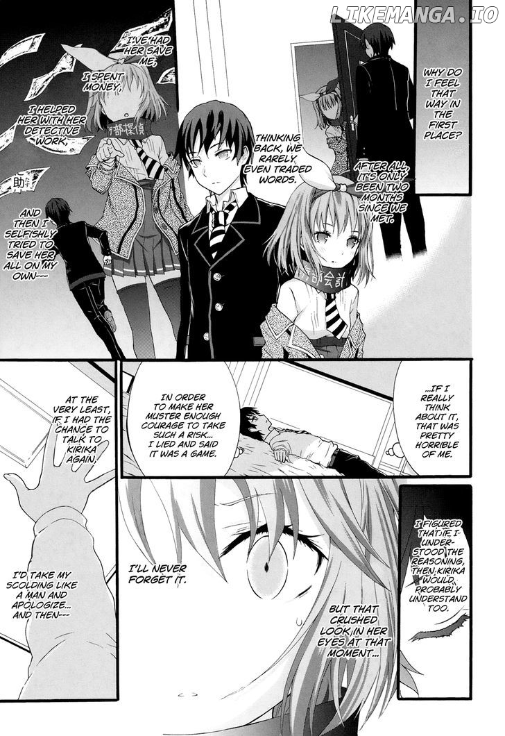 Seitokai Tantei Kirika chapter 14 - page 16