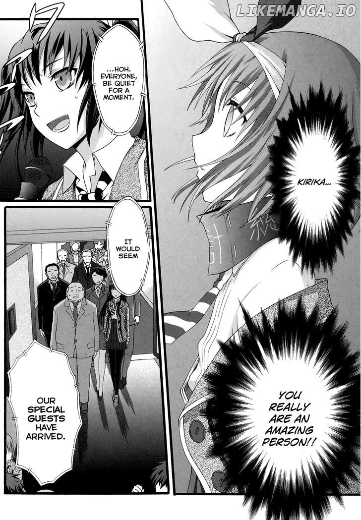 Seitokai Tantei Kirika chapter 14 - page 4