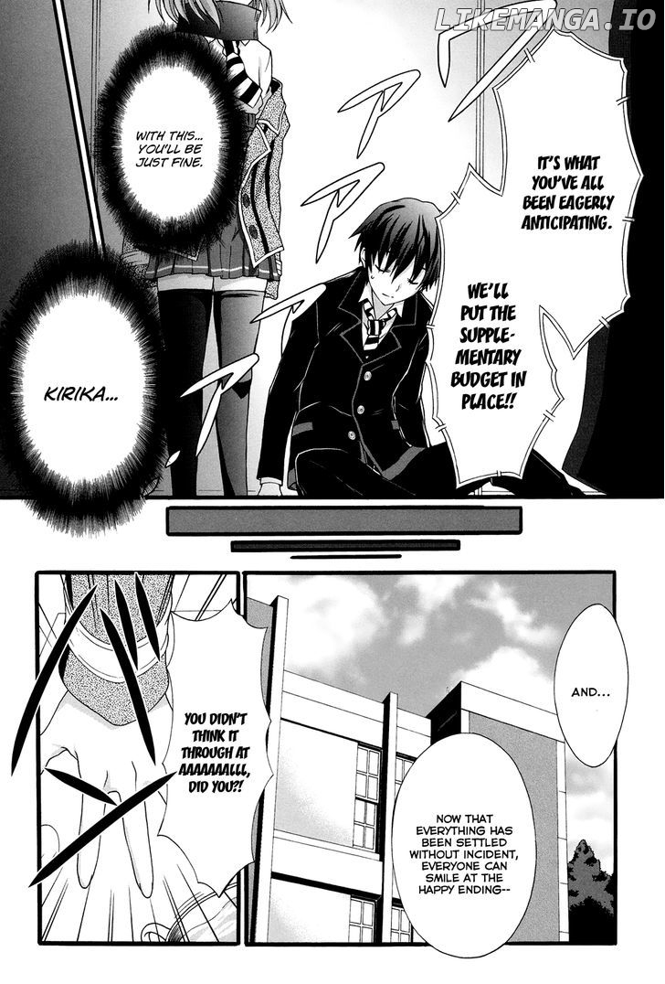 Seitokai Tantei Kirika chapter 14 - page 6
