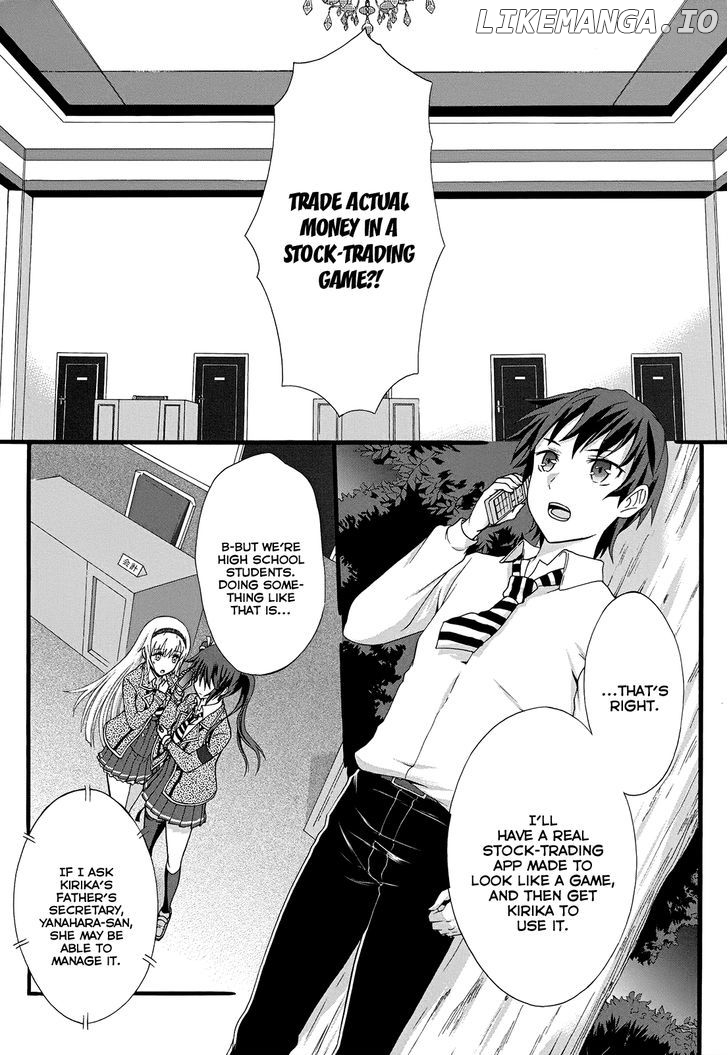 Seitokai Tantei Kirika chapter 13 - page 1