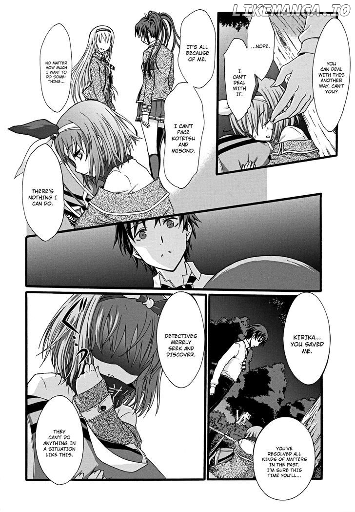 Seitokai Tantei Kirika chapter 11 - page 17