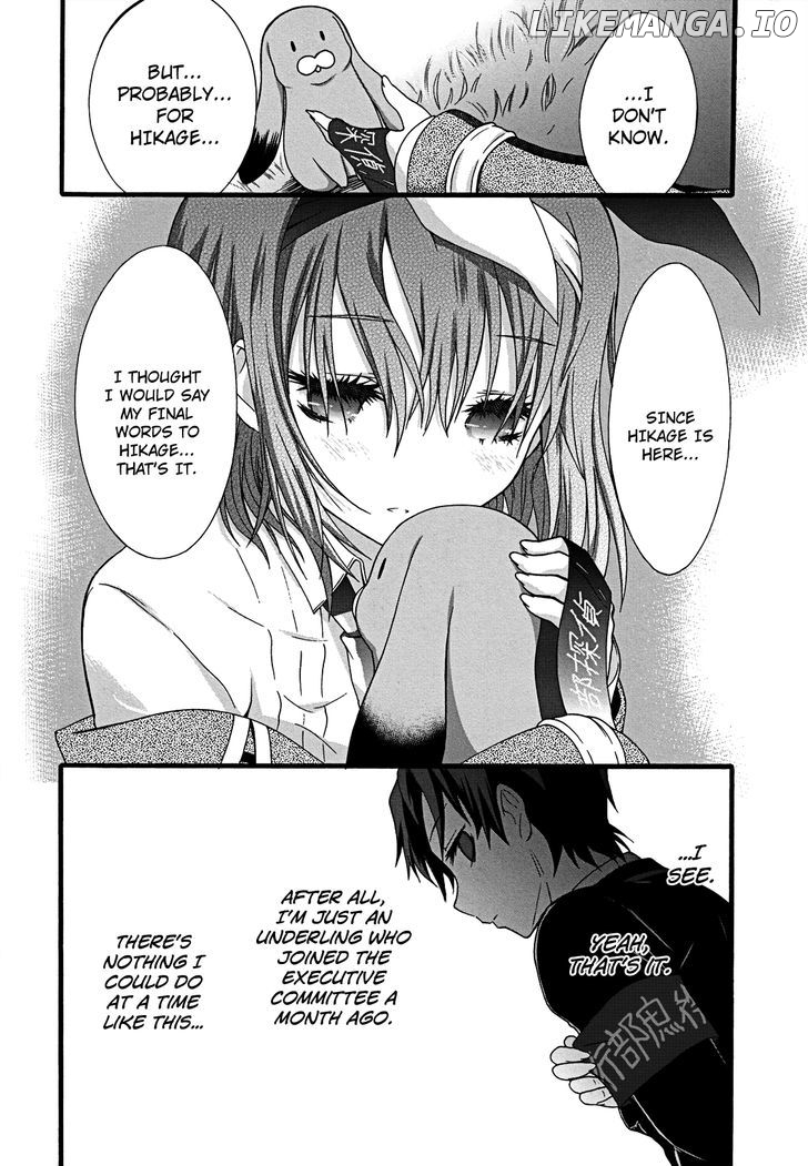 Seitokai Tantei Kirika chapter 11 - page 19