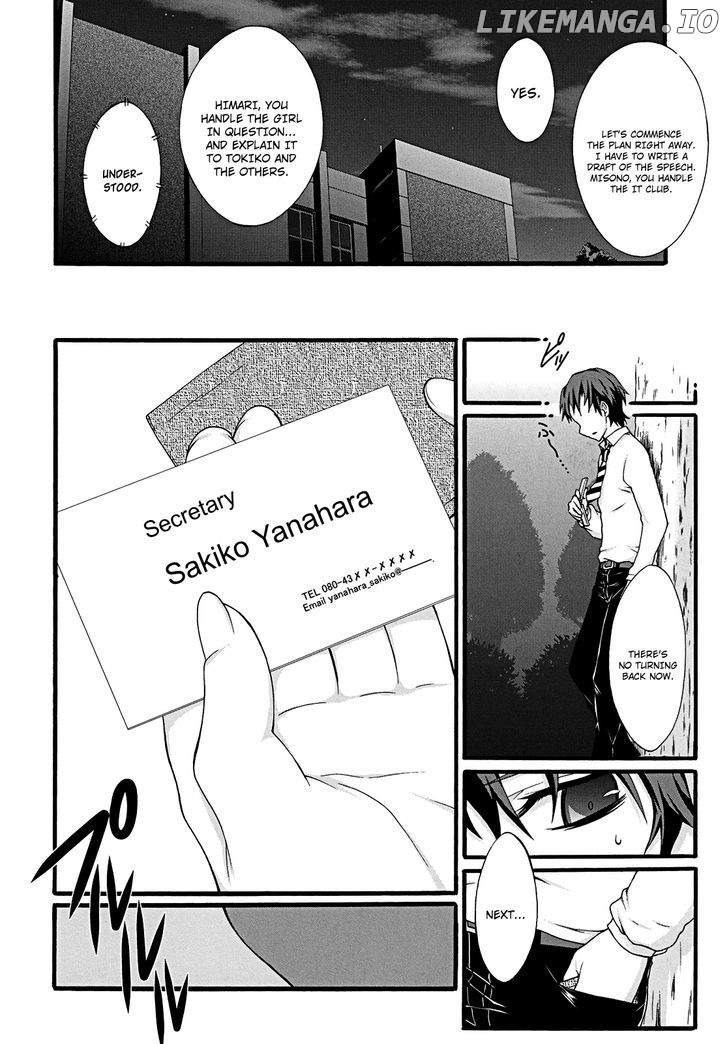 Seitokai Tantei Kirika chapter 11 - page 27