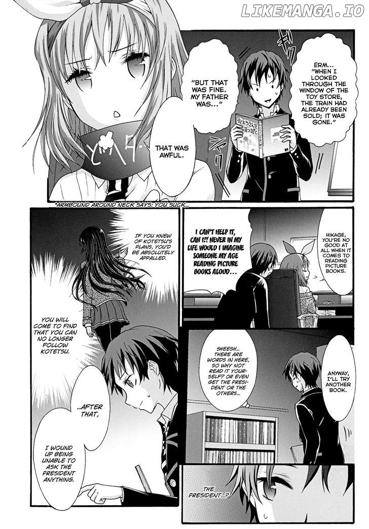 Seitokai Tantei Kirika chapter 9 - page 2