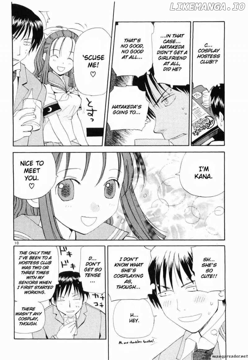 REC - Manga chapter 30 - page 10