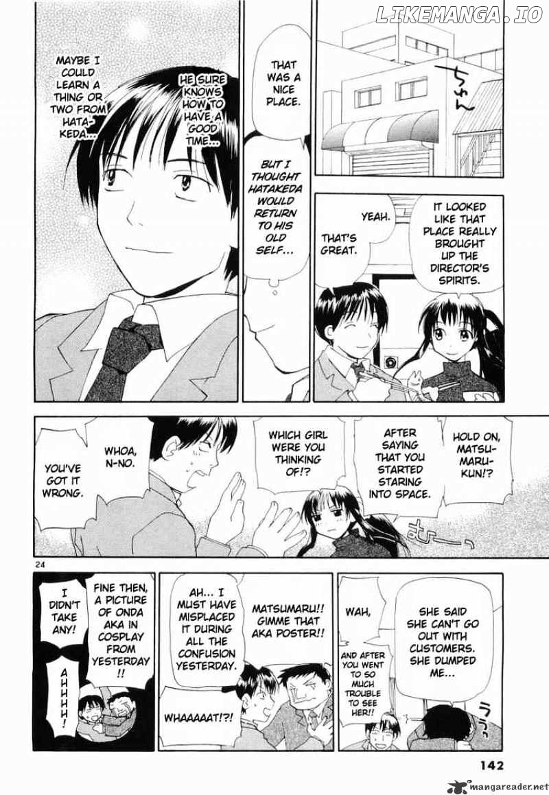 REC - Manga chapter 30 - page 24