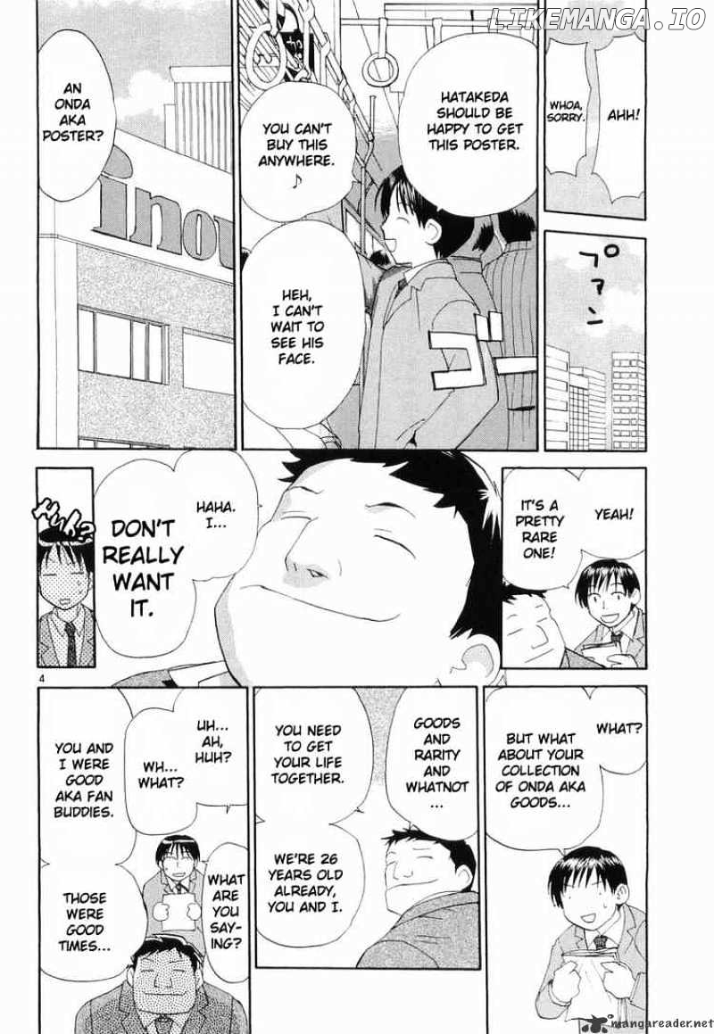 REC - Manga chapter 30 - page 4