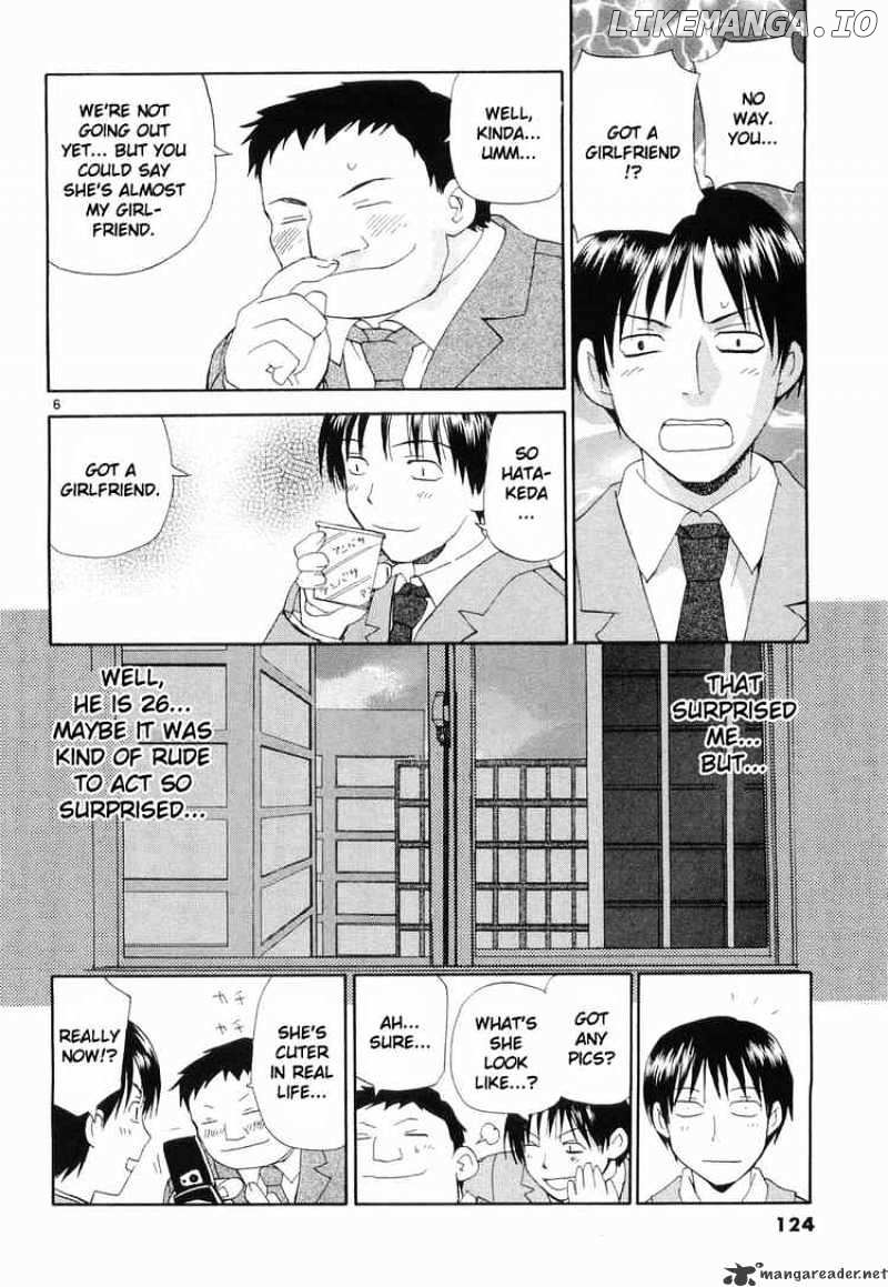 REC - Manga chapter 30 - page 6