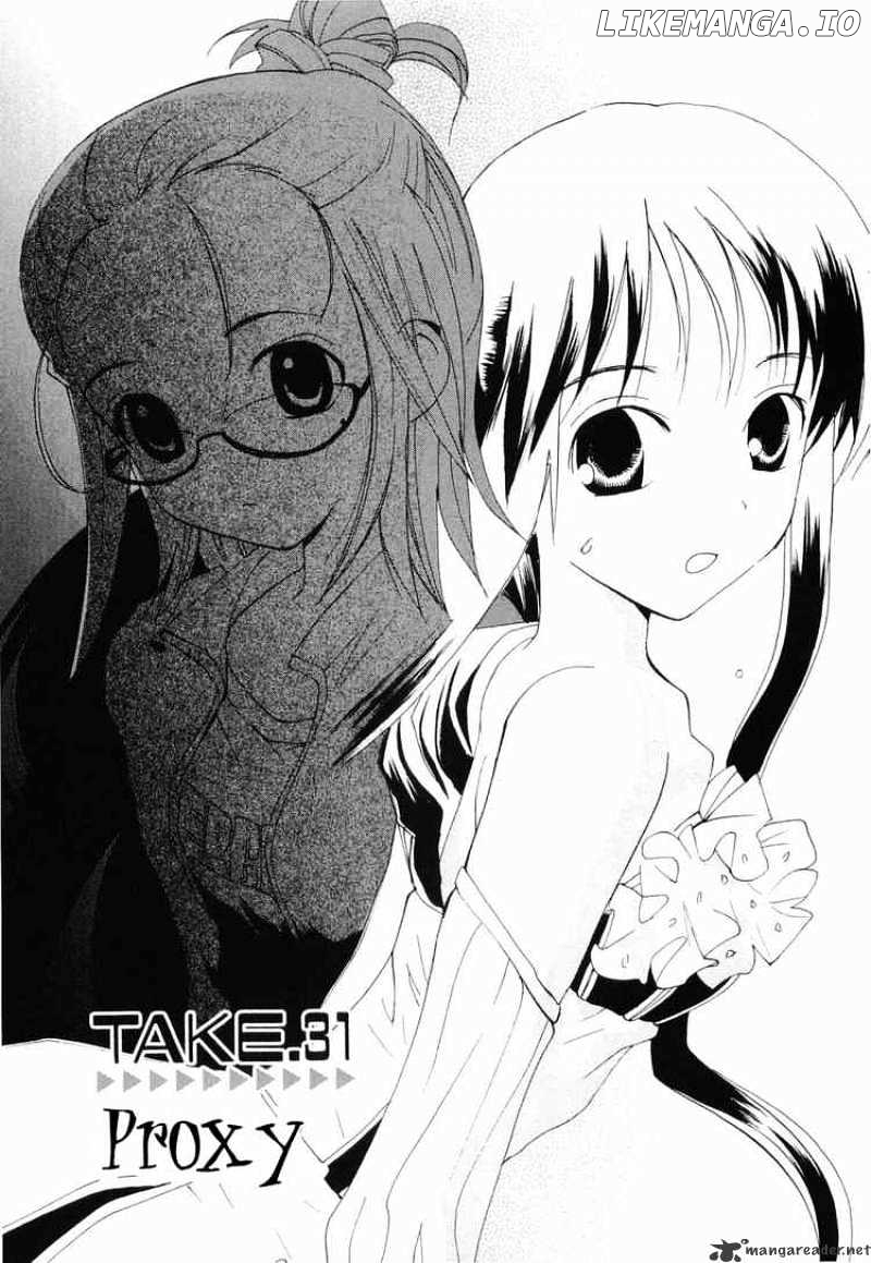 REC - Manga chapter 31 - page 1