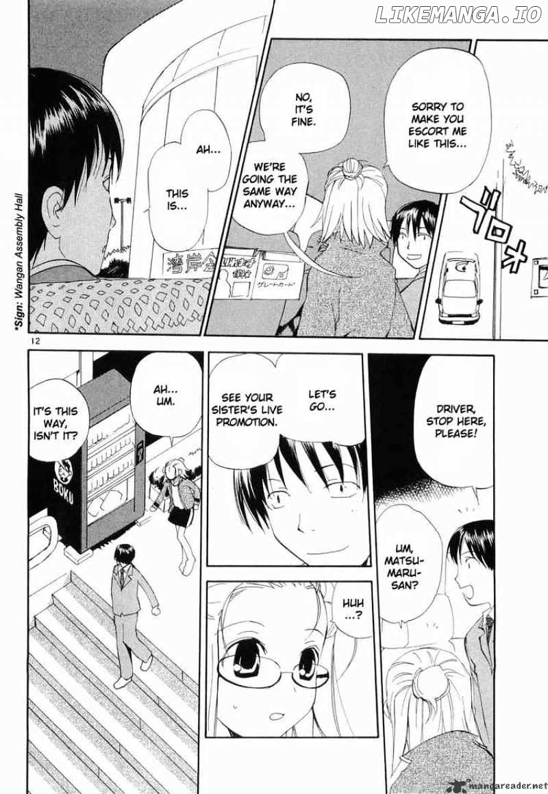 REC - Manga chapter 31 - page 12