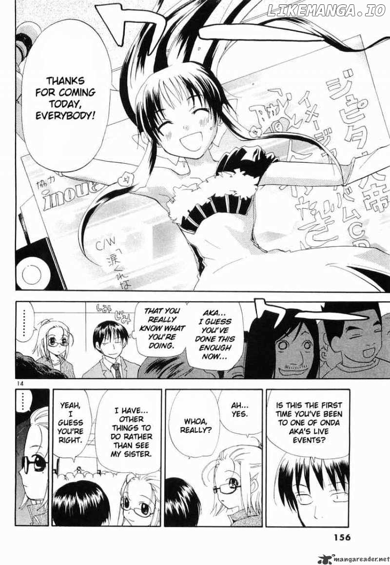 REC - Manga chapter 31 - page 14