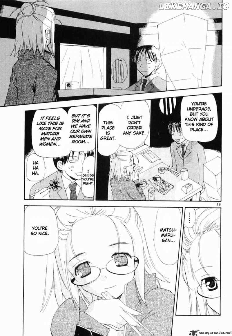 REC - Manga chapter 31 - page 19