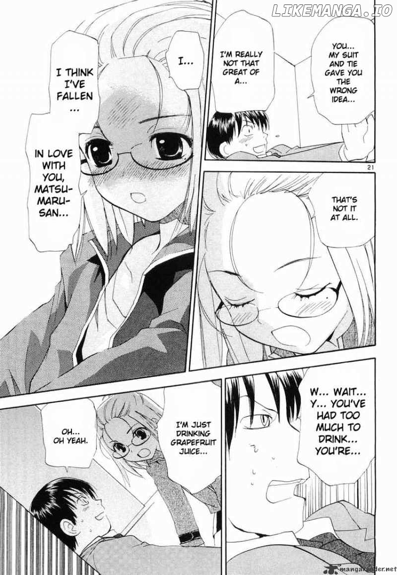 REC - Manga chapter 31 - page 21