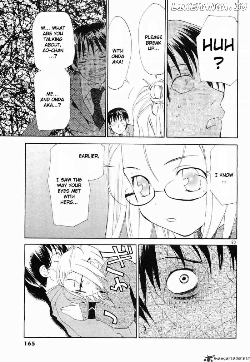 REC - Manga chapter 31 - page 23