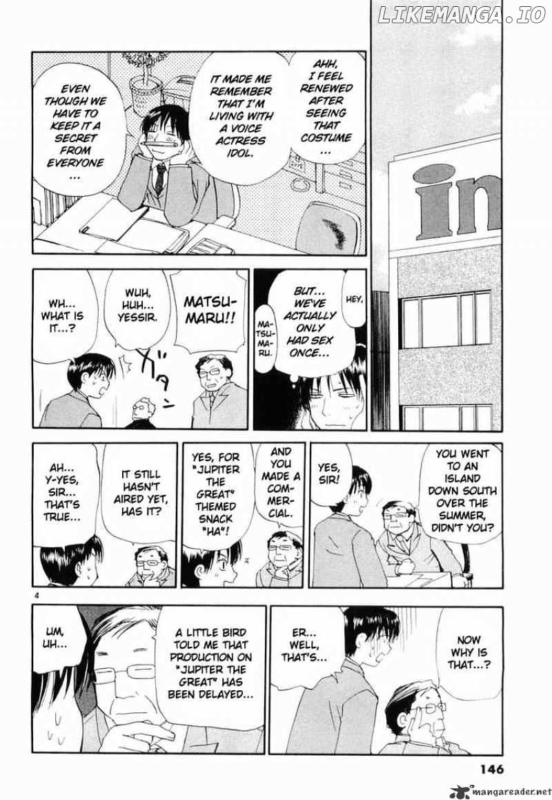 REC - Manga chapter 31 - page 4
