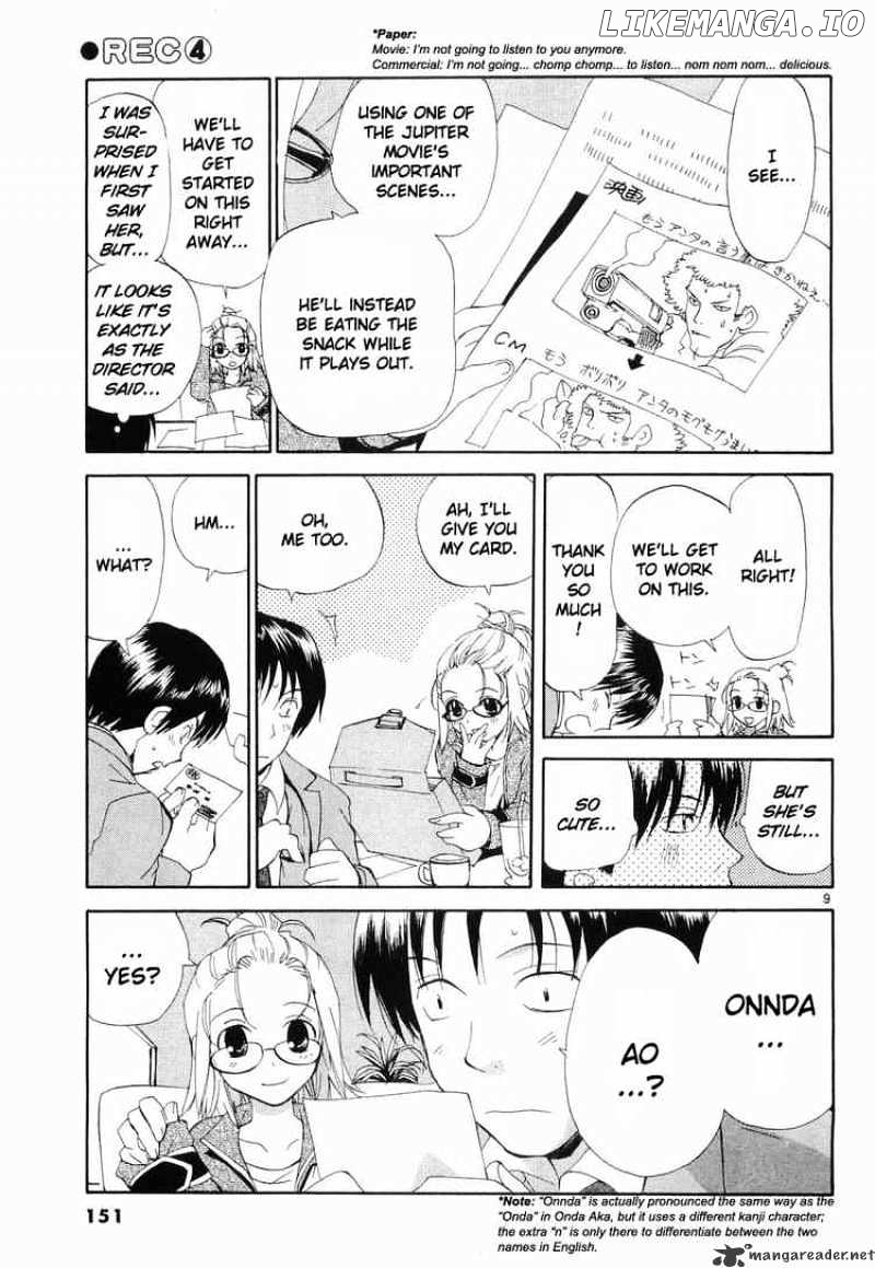REC - Manga chapter 31 - page 9