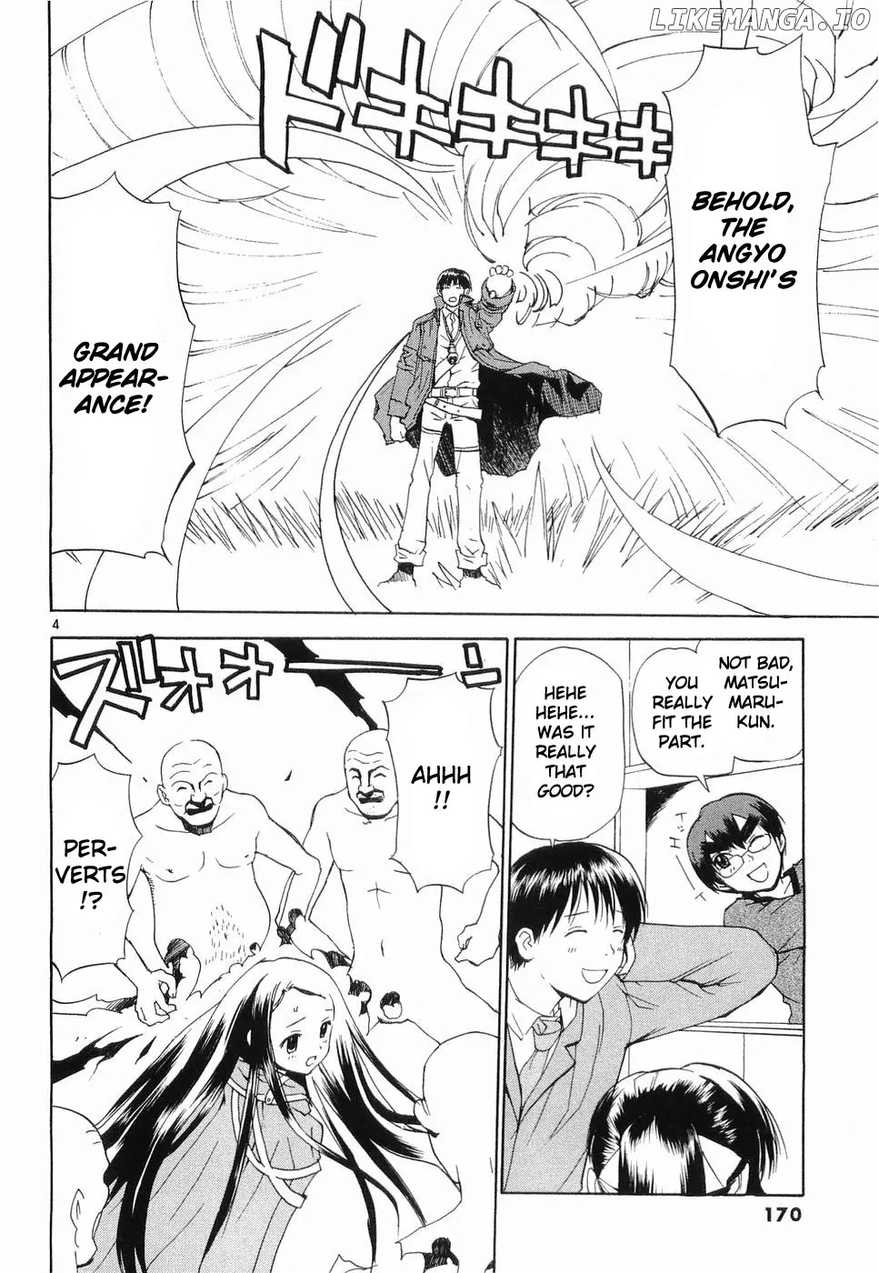 REC - Manga chapter 31.5 - page 4