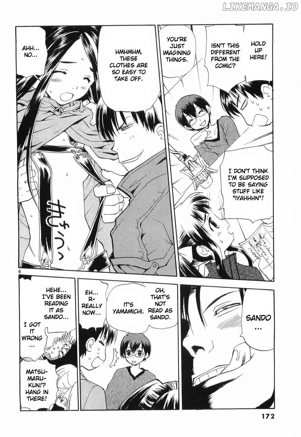 REC - Manga chapter 31.5 - page 6