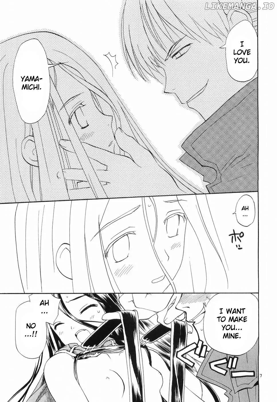 REC - Manga chapter 31.5 - page 7