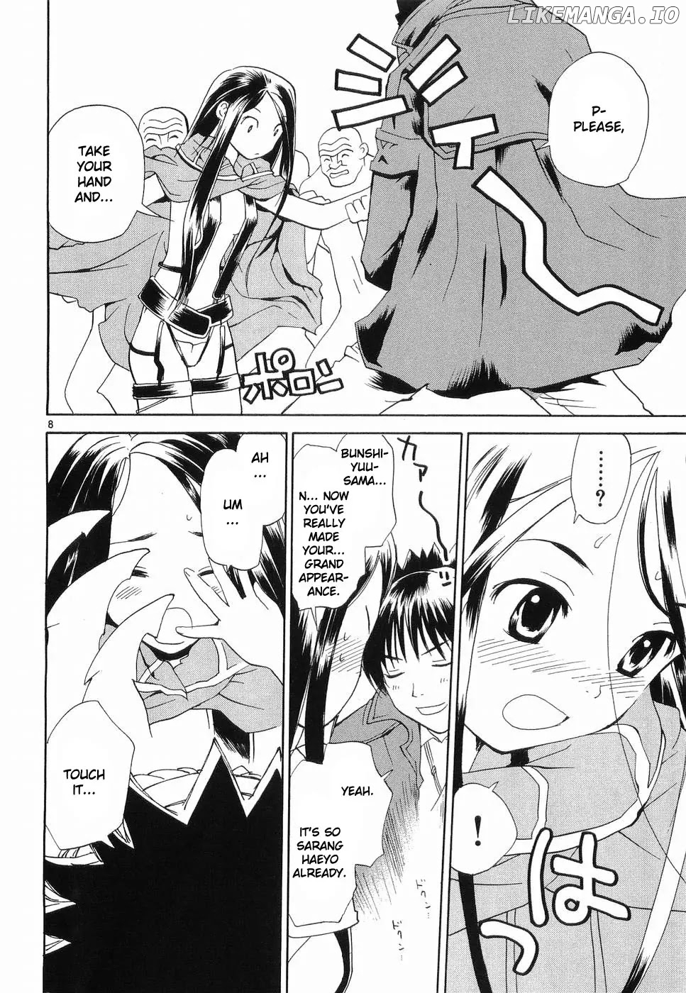 REC - Manga chapter 31.5 - page 8