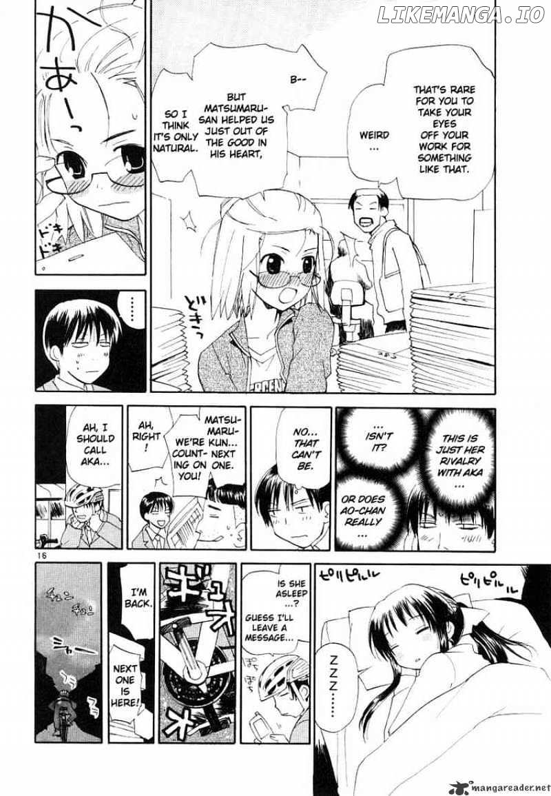 REC - Manga chapter 32 - page 16