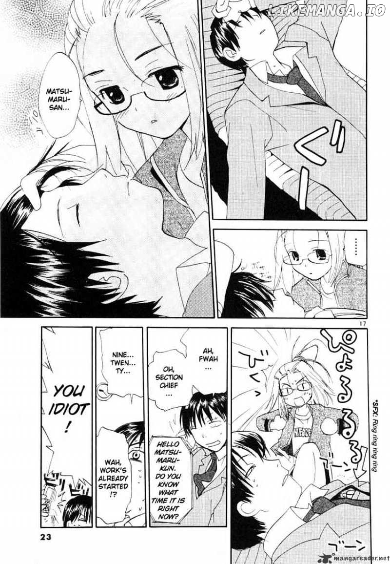 REC - Manga chapter 32 - page 17