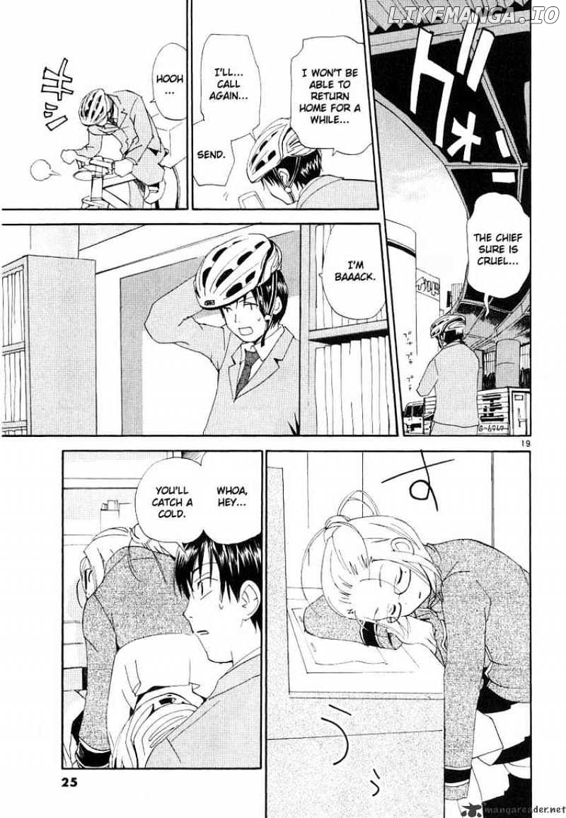 REC - Manga chapter 32 - page 19