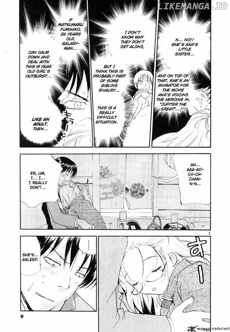 REC - Manga chapter 32 - page 3