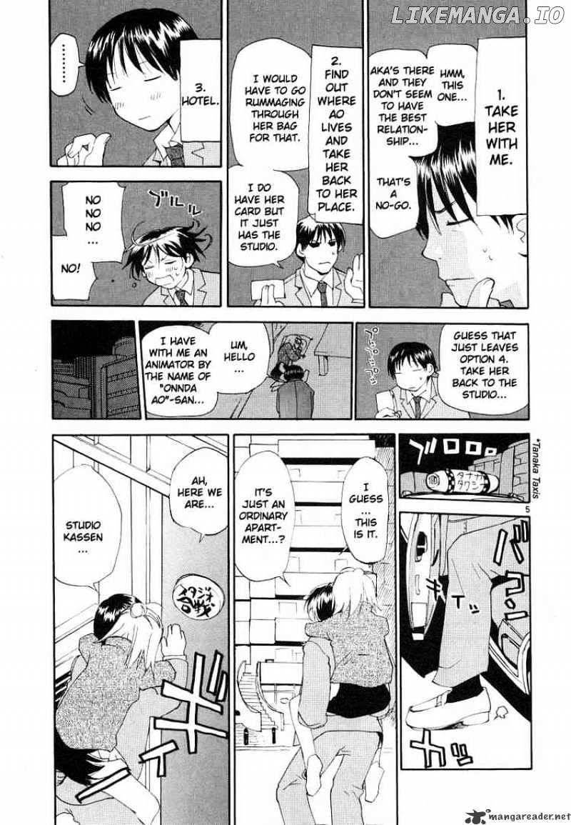 REC - Manga chapter 32 - page 5