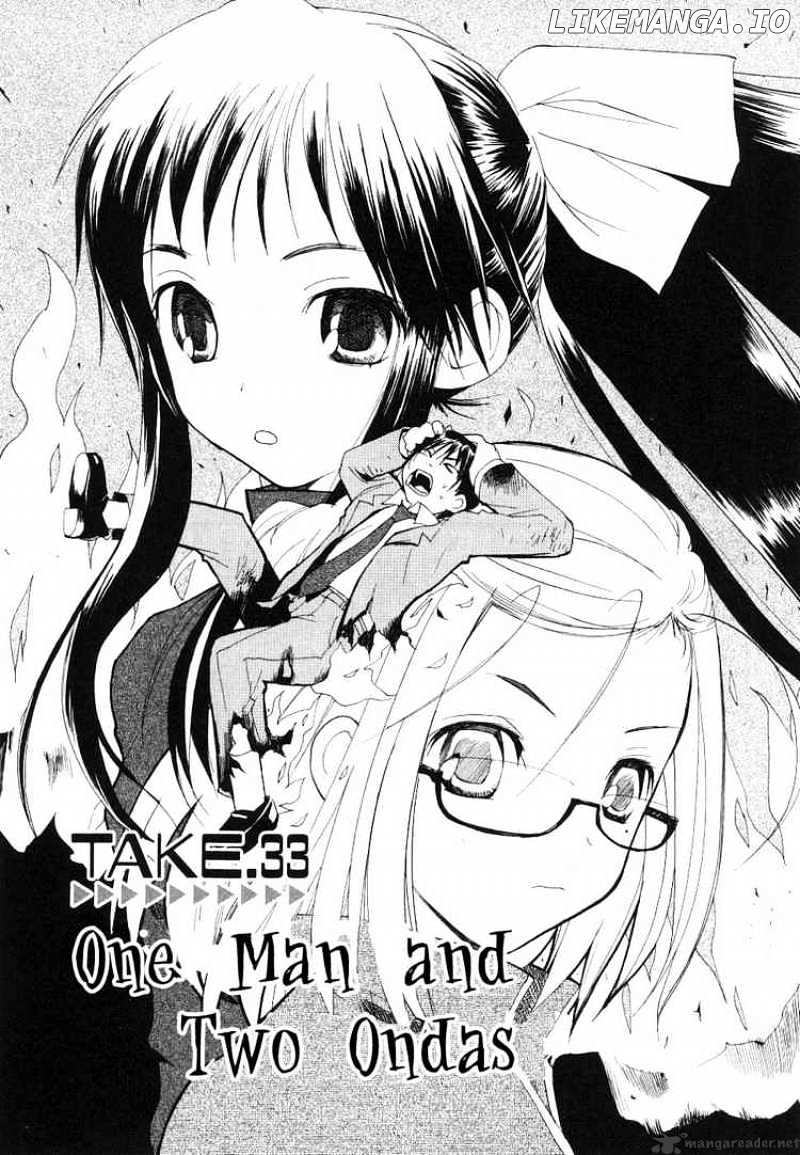 REC - Manga chapter 33 - page 1