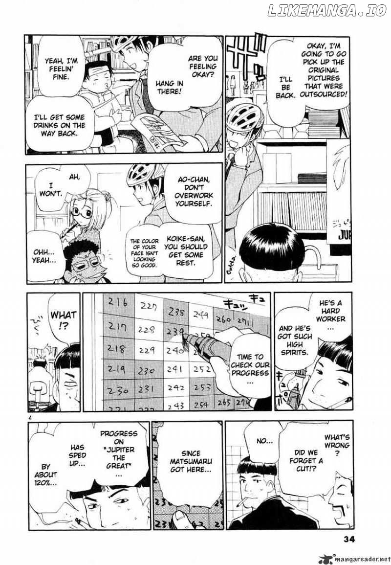 REC - Manga chapter 33 - page 4